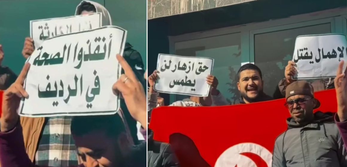 Redeyef santé Drame à Redeyef | L’infirmière Azhar succombe à ses brûlures