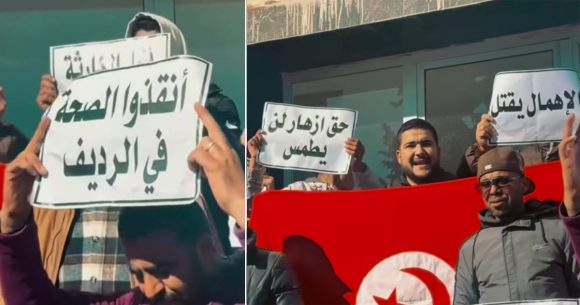 Redeyef santé Drame à Redeyef | L’infirmière Azhar succombe à ses brûlures