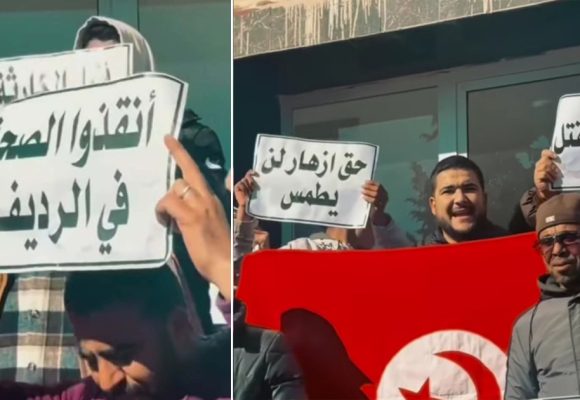 Drame à Redeyef | L&rsquo;infirmière Azhar succombe à ses brûlures