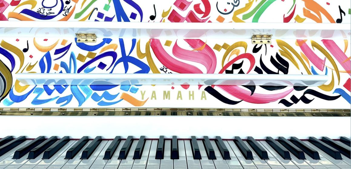 Tunisie – Japon | « Rouh Piano », une œuvre d&rsquo;art à la Cité de la culture