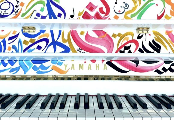 Tunisie – Japon | « Rouh Piano », une œuvre d&rsquo;art à la Cité de la culture