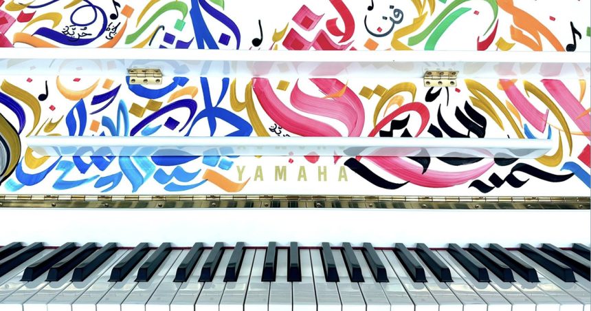 Tunisie – Japon | « Rouh Piano », une œuvre d&rsquo;art à la Cité de la culture