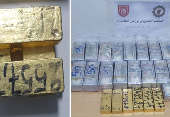 Douane | Six lingots d’or et 2,8 MDT en devises saisis à Ras Jedir