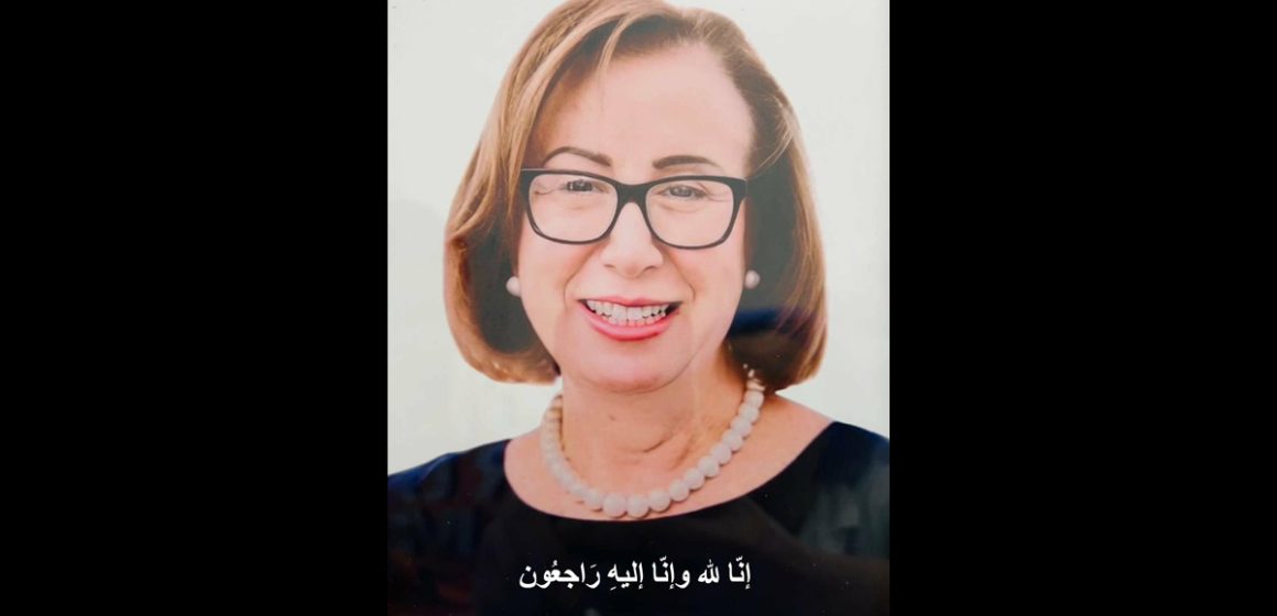 La cardiologie tunisienne en deuil après la perte du Dr Salwa Trabelsi