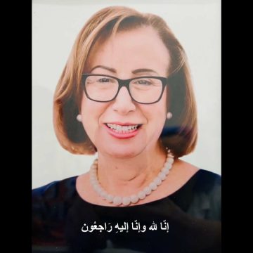 Salwa Trabelsi La cardiologie tunisienne en deuil après la perte du Dr Salwa Trabelsi