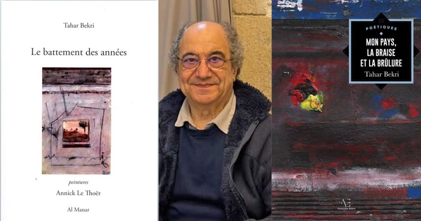 Tahar Bekri l À la recherche du temps perdu