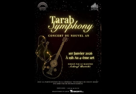 Tarab Symphony Tarab Symphony- Concert du Nouvel An | Une soirée où chaque note promet de faire vibrer