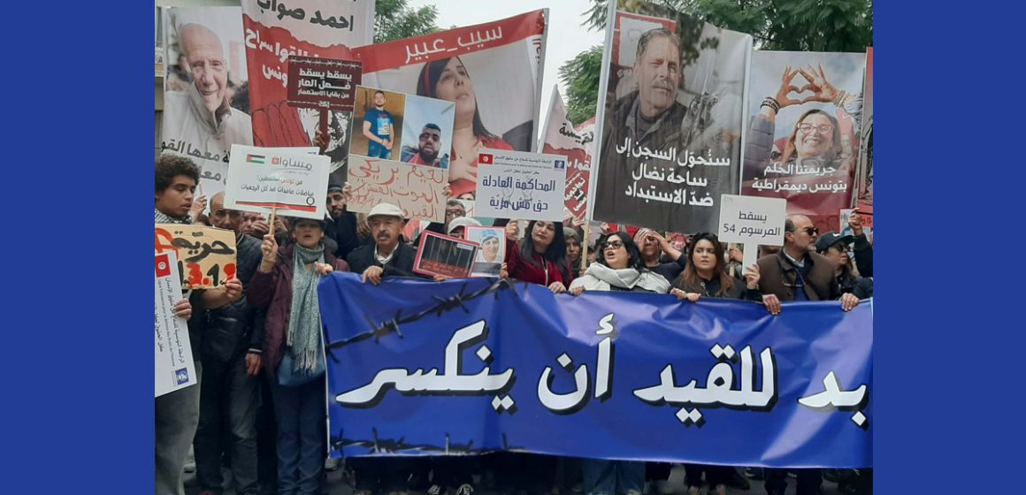 Tunis manifestation 13 Déc Une nouvelle marche à Tunis pour le respect des droits et des libertés (Photos)