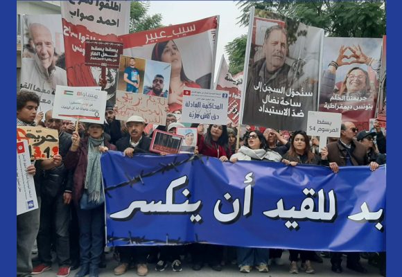 Une nouvelle marche à Tunis pour le respect des droits et des libertés (Photos)