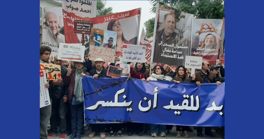 Une nouvelle marche à Tunis pour le respect des droits et des libertés (Photos)