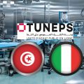 Tunisie | Appel d’offres public réservé aux entreprises italiennes