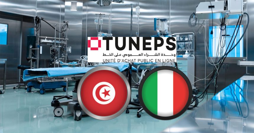 Tunisie | Appel d’offres public réservé aux entreprises italiennes