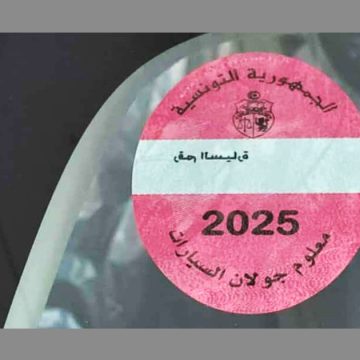 Tunisie | Du nouveau dans la vignette automobile en 2026