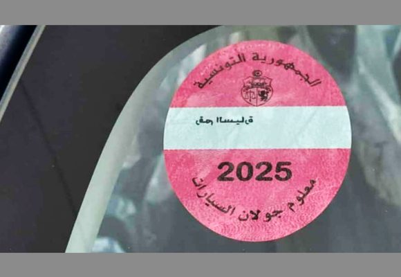 Tunisie | Du nouveau dans la vignette automobile en 2026
