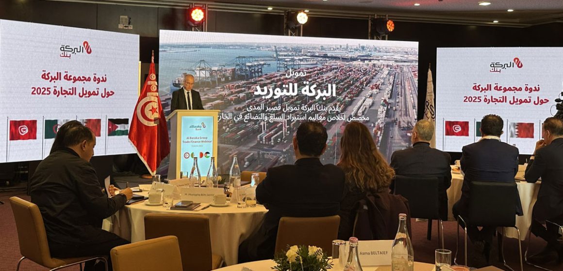 Webinaire-Al-Baraka-Group Al Baraka réunit en webinaire ses filiales en Jordanie, Tunisie et Algérie