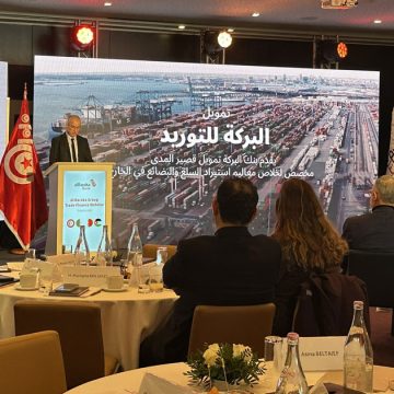 Webinaire-Al-Baraka-Group Al Baraka réunit en webinaire ses filiales en Jordanie, Tunisie et Algérie