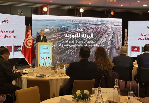 Al Baraka réunit en webinaire ses filiales en Jordanie, Tunisie et Algérie  