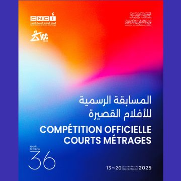JCC 2025 | Sélection officielle de la compétition des courts-métrages
