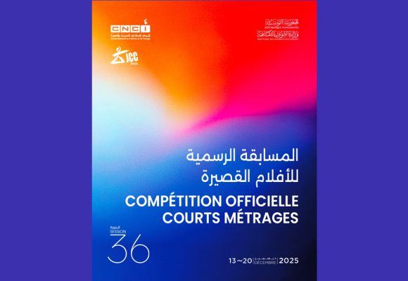 JCC 2025 | Sélection officielle de la compétition des courts-métrages