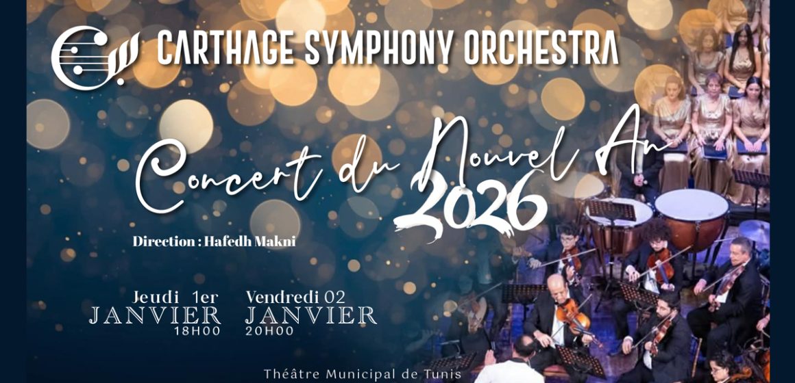 concert du Nouvel An Carthage symphony orchestra | Le programme du concert du Nouvel An dévoilé