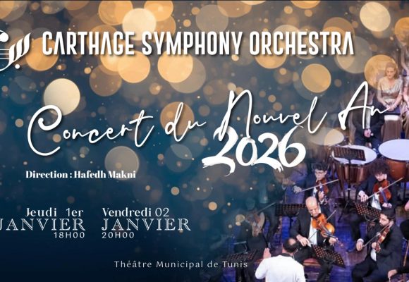 Carthage symphony orchestra | Le programme du concert du Nouvel An dévoilé