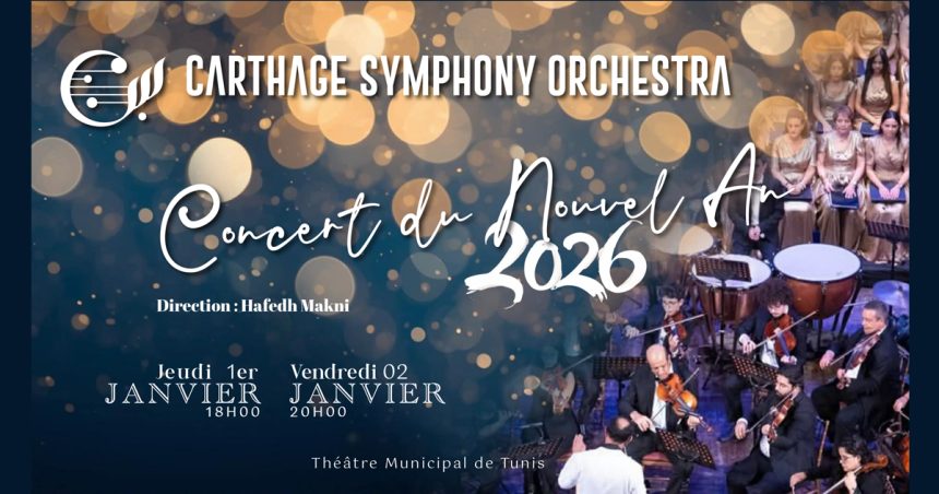 Carthage symphony orchestra | Le programme du concert du Nouvel An dévoilé