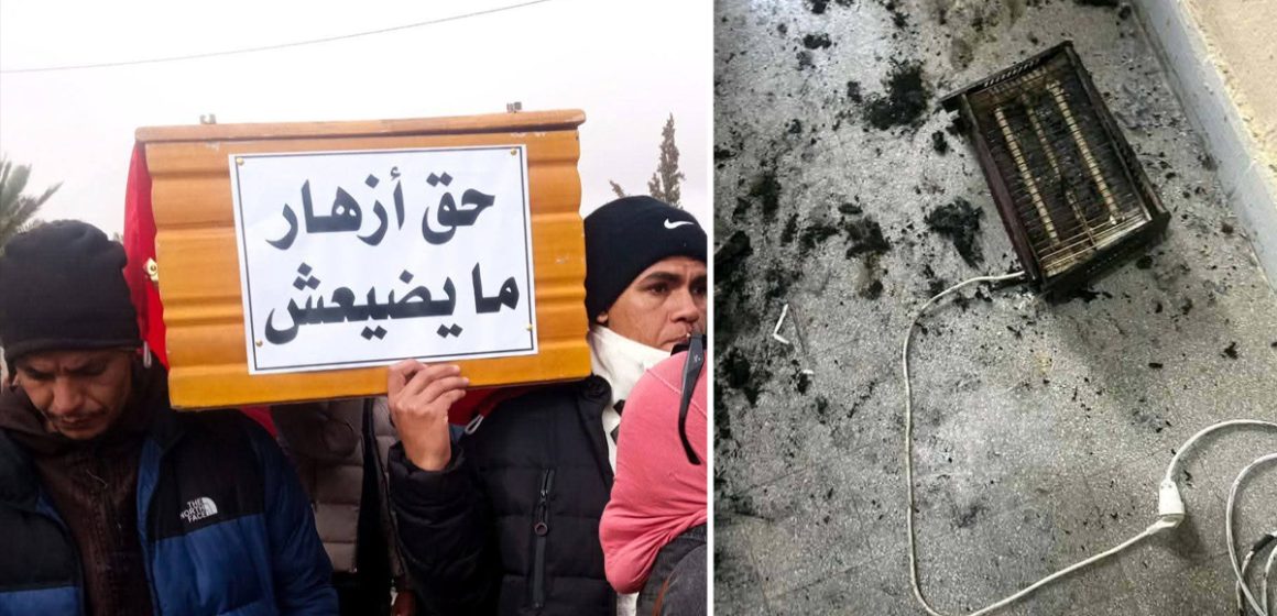 Redeyef | Enquête sur le décès de l&rsquo;infirmière Azhar