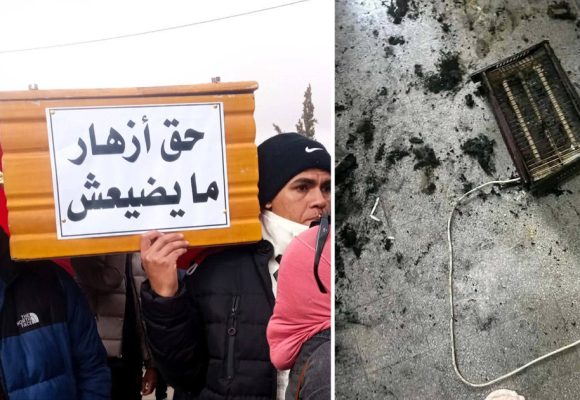 Redeyef | Enquête sur le décès de l&rsquo;infirmière Azhar