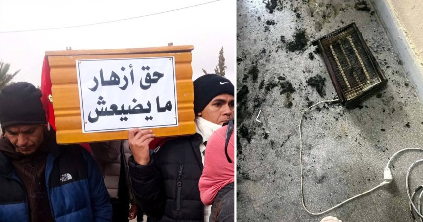 Redeyef | Enquête sur le décès de l&rsquo;infirmière Azhar