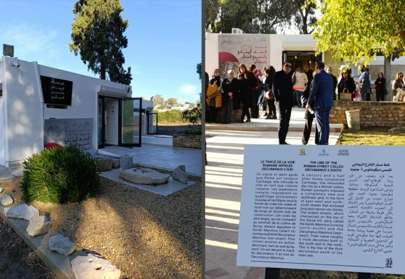 Réouverture du musée romain et paléochrétien de Carthage