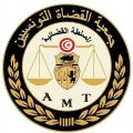 Tunisie | Les magistrats craignent l’empêchement de leur congrès