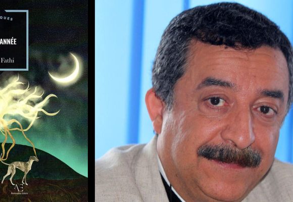 Vient de paraître | ‘‘Bonne année’’ par Adam Fathi