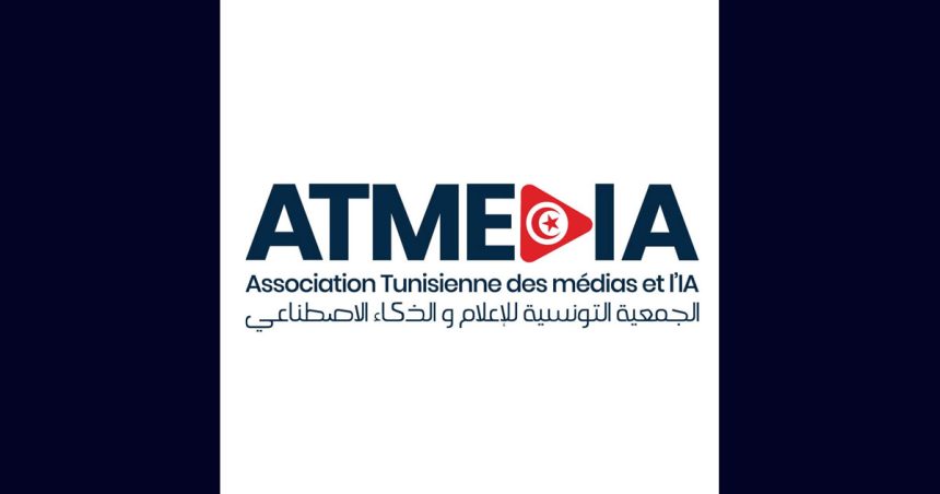 Atmedia Monastir | Formation sur l’usage de l’IA par les journalistes