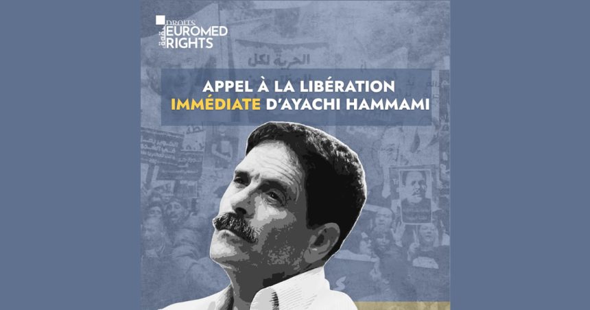 Tunisie | EuroMed Droits alerte sur l&rsquo;état de santé de Ayachi Hammami