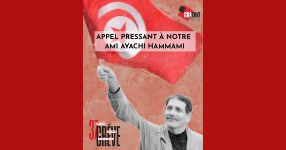 CRLDHT-Ayachi-Hammami Le CRLDHT appelle Ayachi Hammami à cesser sa grève de la faim en prison