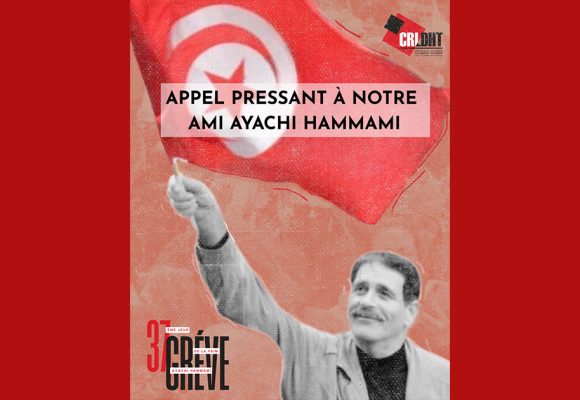 Le CRLDHT appelle Ayachi Hammami à cesser sa grève de la faim en prison