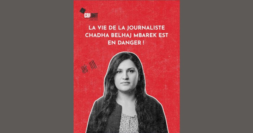 CRLDHT | «La vie de la journaliste Chadha Haj Mbarek est en danger»