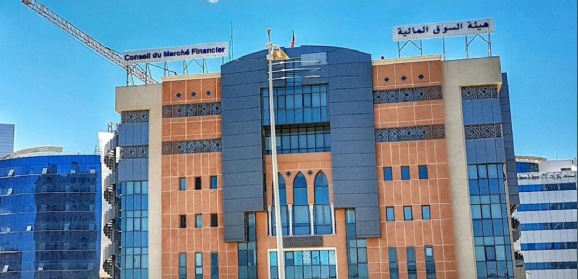 Tunisie | Nouveau règlement pour lutter contre le blanchiment d’argent