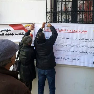 Taieb Bouaicha | «La direction de l’UGTT doit démissionner»  