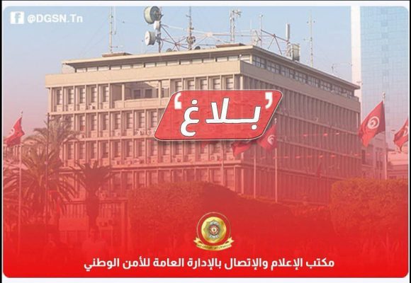 Tunisie | La DGSN dément les rumeurs d&rsquo;un cadre sécuritaire blessé par balles