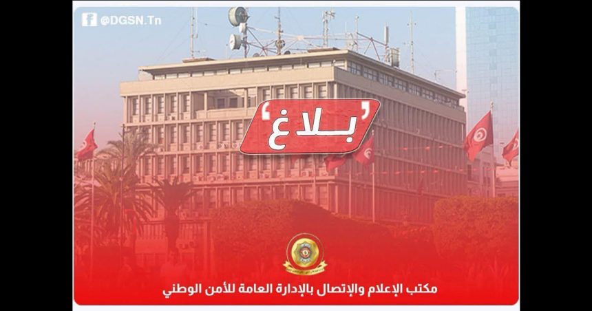 Tunisie | La DGSN dément les rumeurs d&rsquo;un cadre sécuritaire blessé par balles