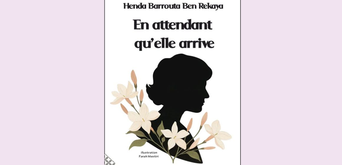 Lancement et dédicace « En attendant qu&rsquo;elle arrive » de Henda Barrouta‎