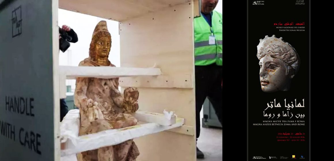 Musée du Bardo | Exposition «Magna Mater entre Zama et Rome»