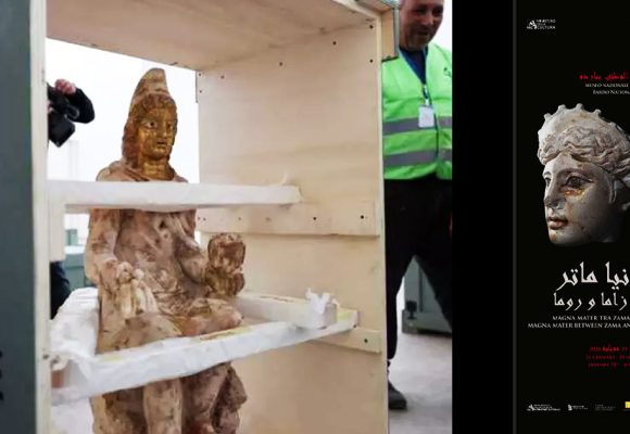Musée du Bardo | Exposition «Magna Mater entre Zama et Rome»
