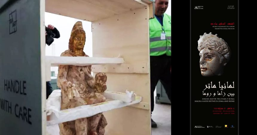 Musée du Bardo | Exposition «Magna Mater entre Zama et Rome»