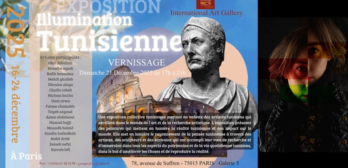 Exposition d’art à Paris |  ‘‘Illumination tunisienne’’