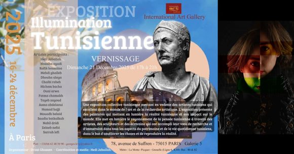 Exposition d’art à Paris |  ‘‘Illumination tunisienne’’