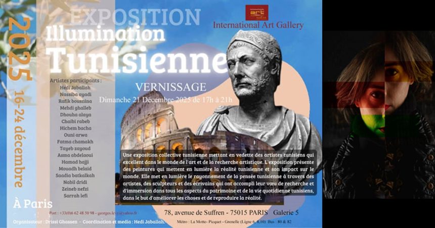 Exposition d’art à Paris |  ‘‘Illumination tunisienne’’