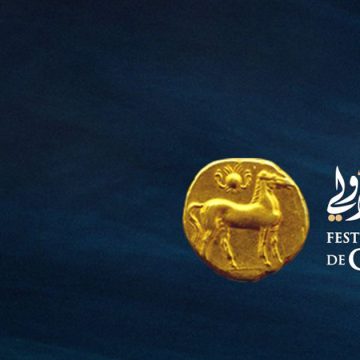 Appel à candidatures pour la 60e édition du Festival international de Carthage