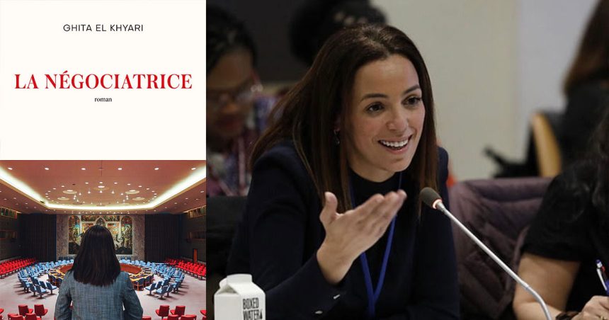 ‘‘La Négociatrice’’ de Ghita El Khyari | Au cœur des crises qui façonnent le monde